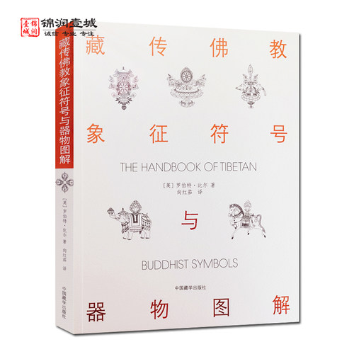 诚信经营，正版图书！