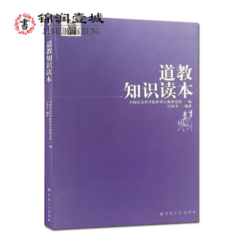 诚信经营，正版图书！