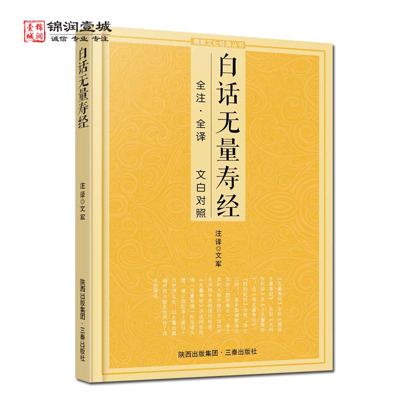 诚信经营，正版图书！