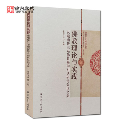 诚信经营，正版图书！