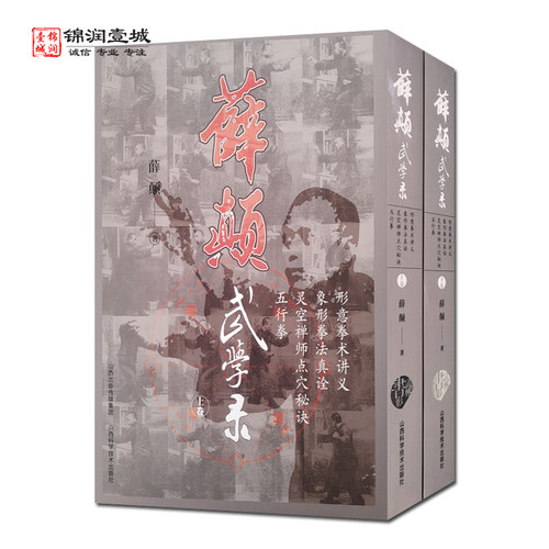 诚信经营,正版图书!