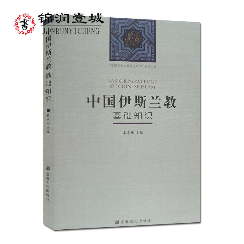 诚信经营，正版图书！