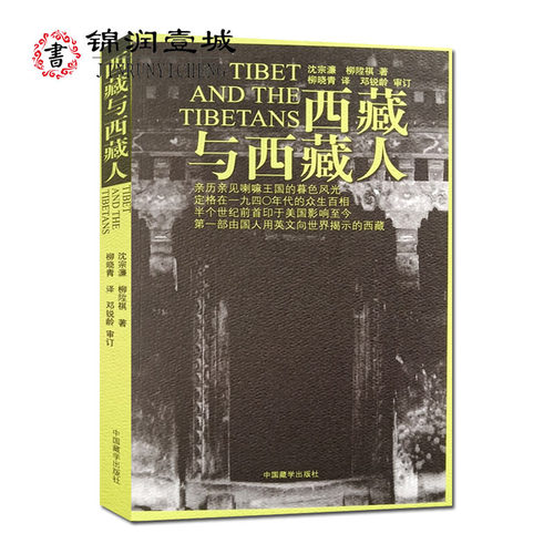 诚信经营,正版图书!