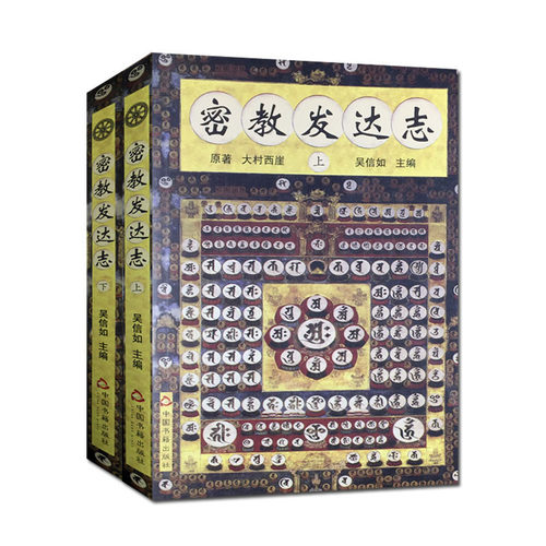 吴信如
