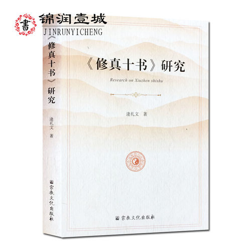 诚信经营,正版图书!