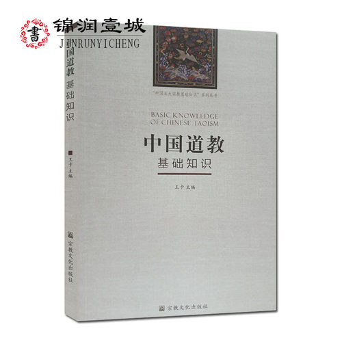 诚信经营，正版图书！