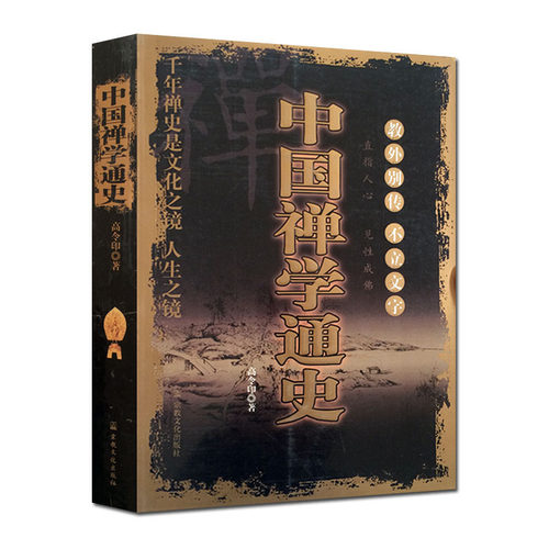 高令印