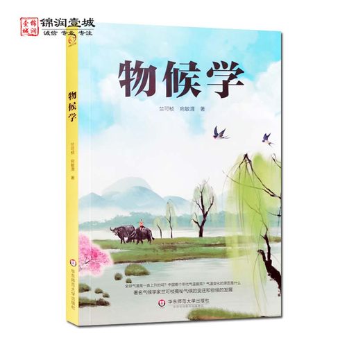 诚信经营，正版图书！