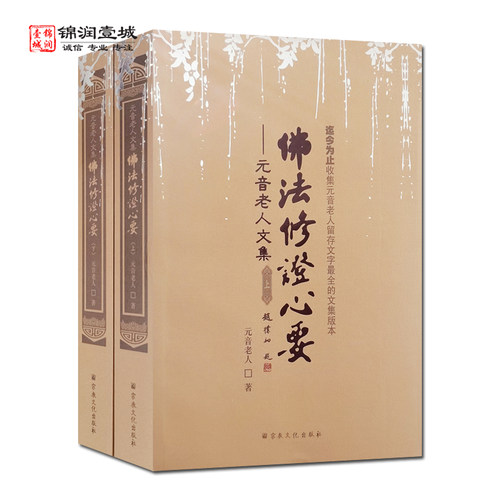 诚信经营，正版图书！