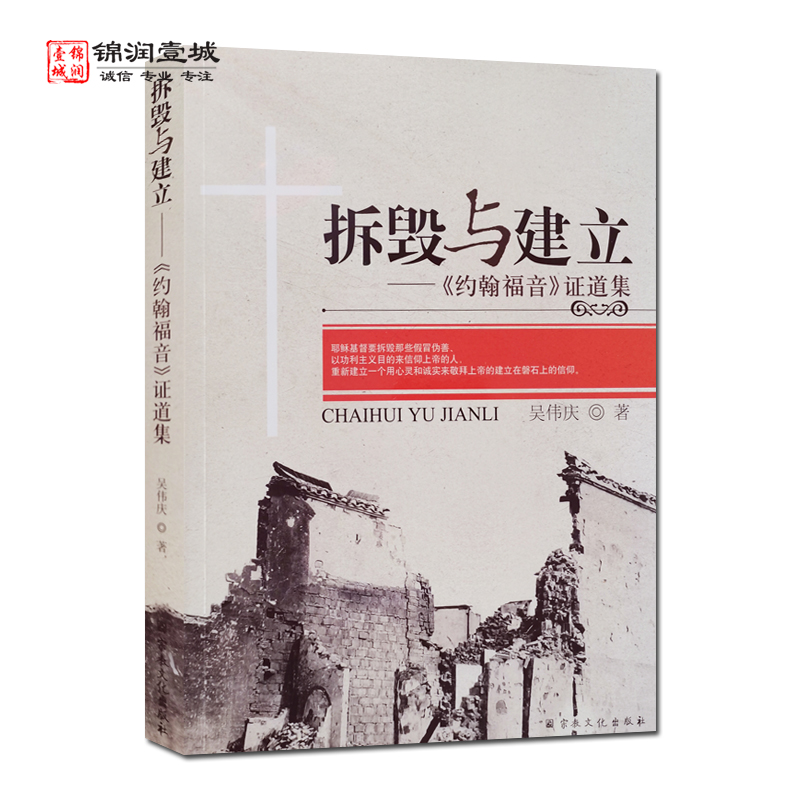 诚信经营，正版图书！