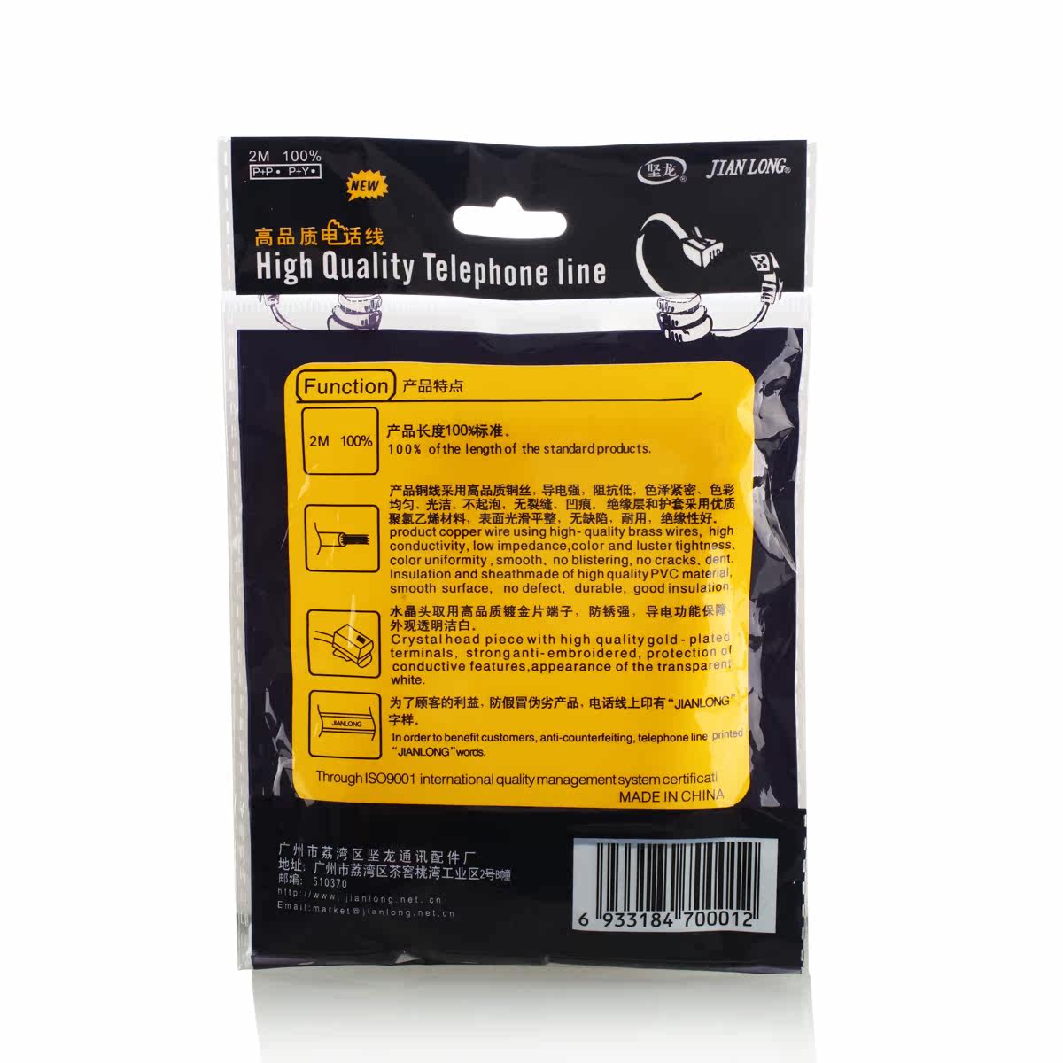 Câble extension USB - Ref 437875 Image 5