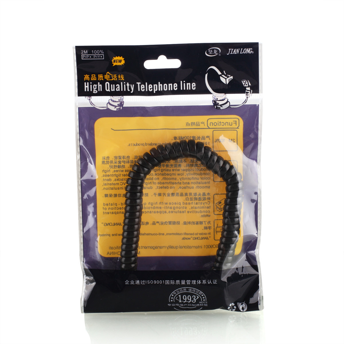 Câble extension USB - Ref 437875 Image 4