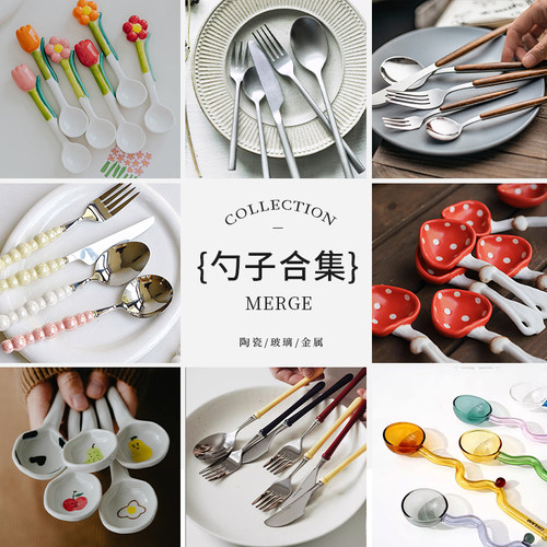 合集陶瓷304勺子可爱304金勺