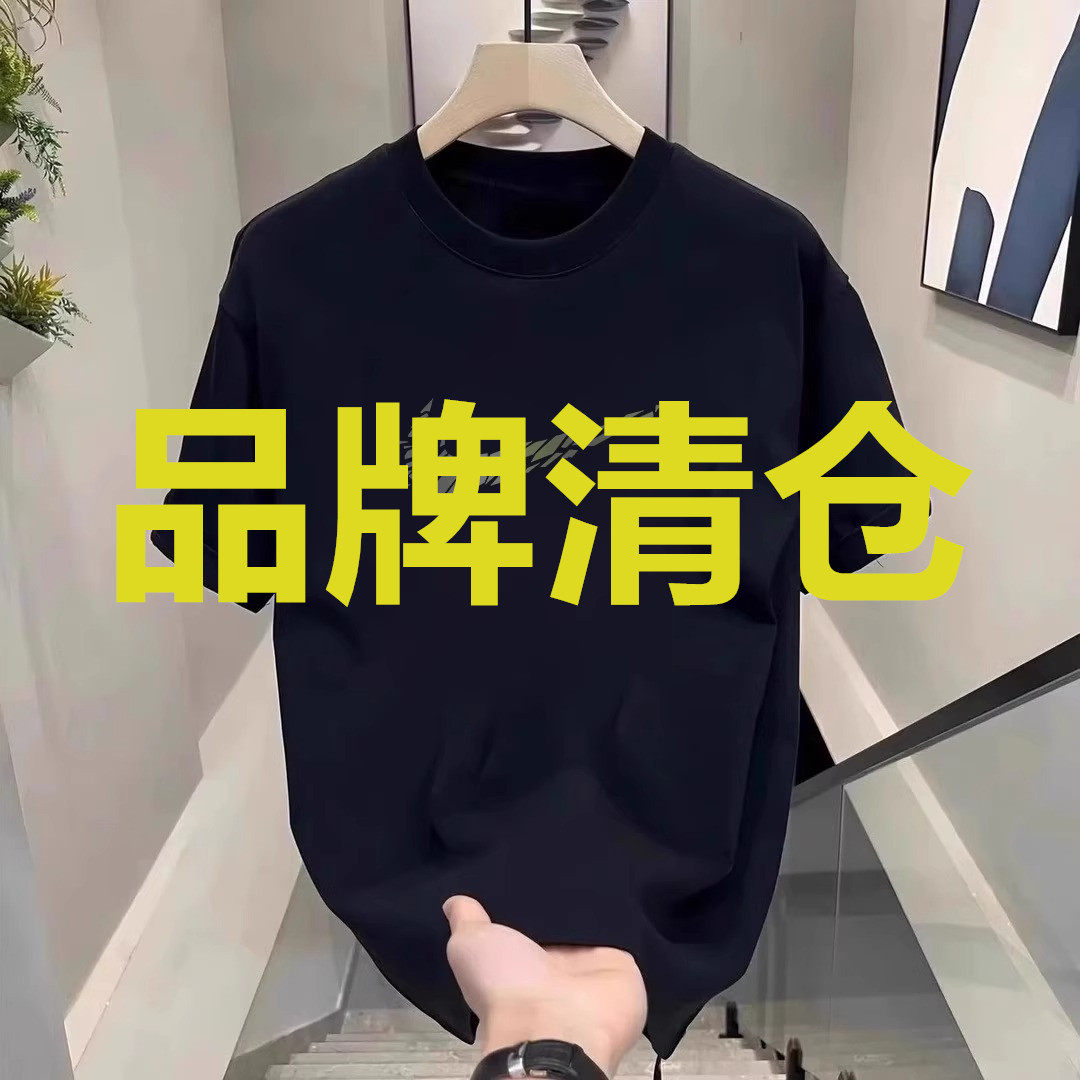 一折专区丨奥莱正品丨夏季100%纯棉短袖男新款宽松半袖情侣上衣