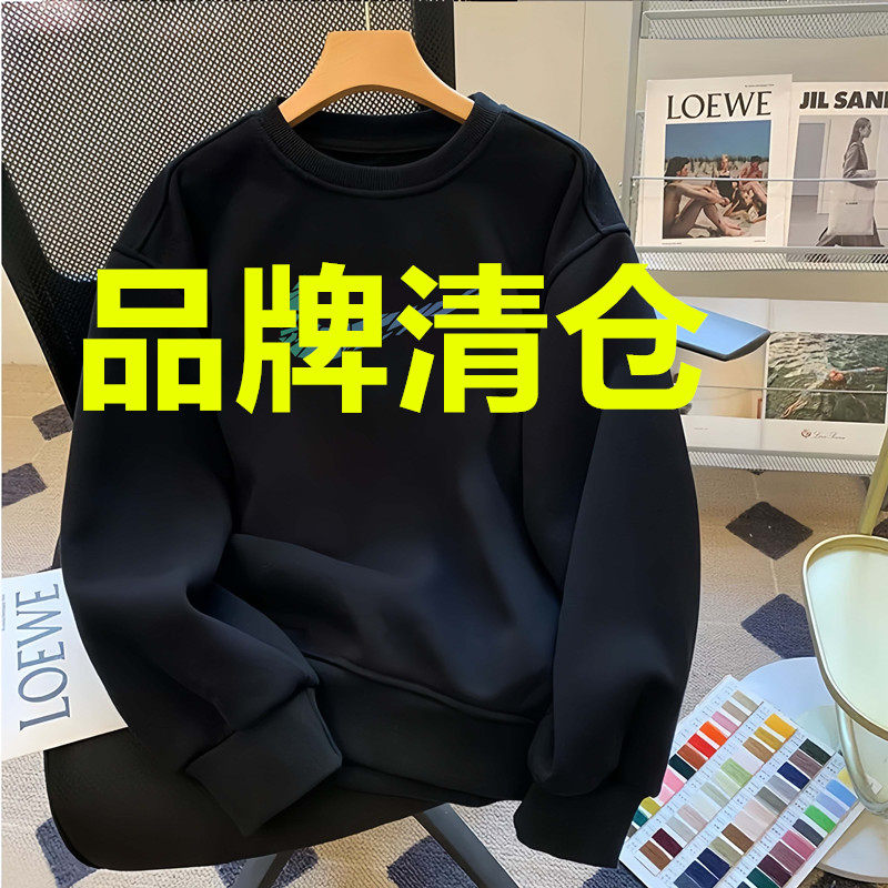 奥莱圆领卫衣男士春秋新款纯棉加绒长袖百搭休闲运动宽松套头上衣
