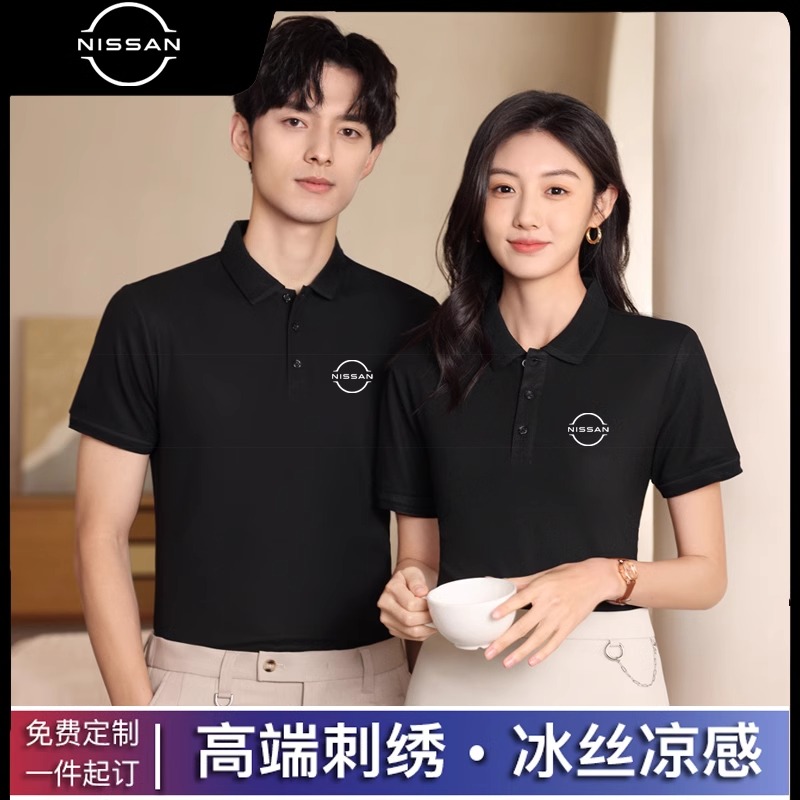 新款日产汽车4s店工作服短袖polo衫定制东风日产工装t恤绣字LOGO