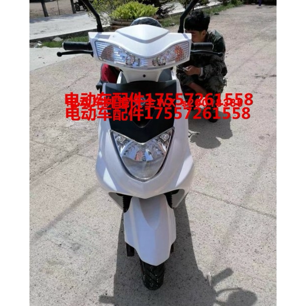 爱玛大力鹰电动车塑料件原装豪战韵鹰力鹰铃战电瓶车外壳大环聚英