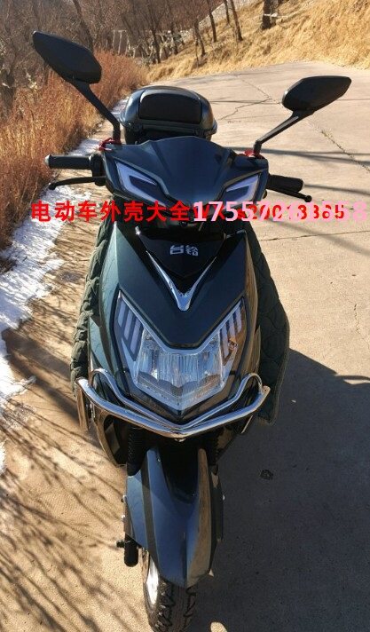 台铃电动车塑料件战锐全套配件外壳灯具前围挡泥板工具箱边条原厂