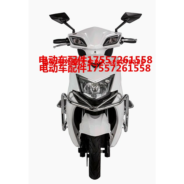 绿驹鹰钻电动车配件全套外壳塑件件前围面板大灯前泥板工具箱边条