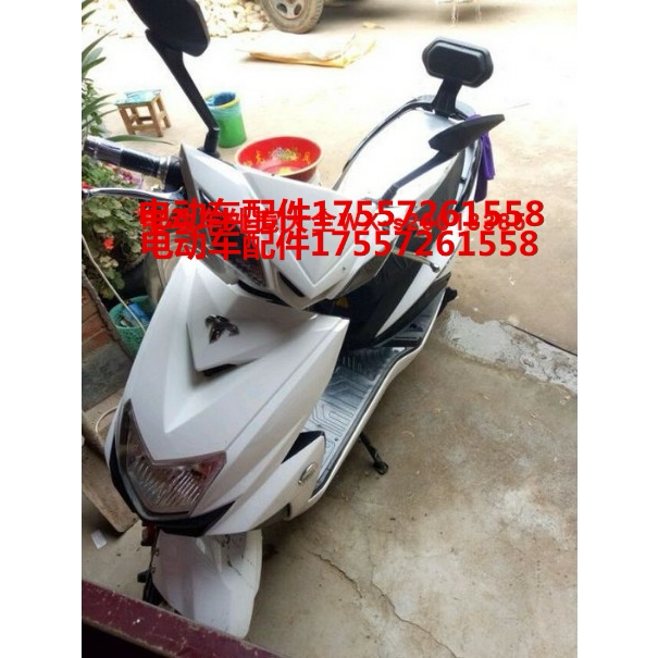 台铃电动车战狼17代全套塑件外壳灯具坐垫等前围面板大灯前泥板原