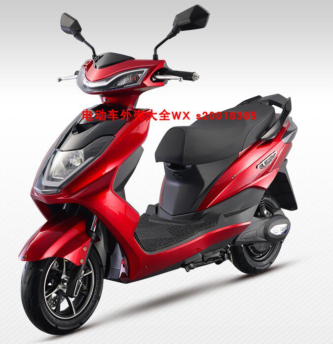 五星钻豹金豹一代电动车电摩全套塑件外壳灯具头罩灯边条坐桶原厂