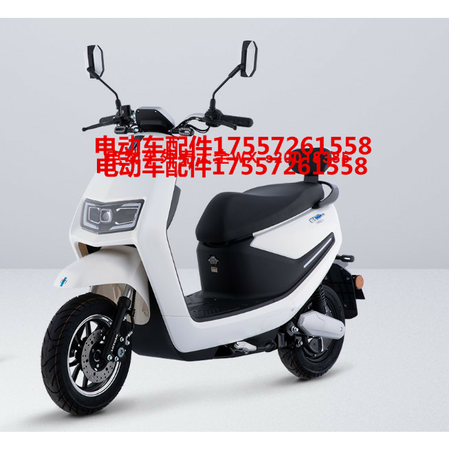 绿源mb5-b5电动车配件外壳全套塑件灯具前围面板挡泥板工具箱原厂