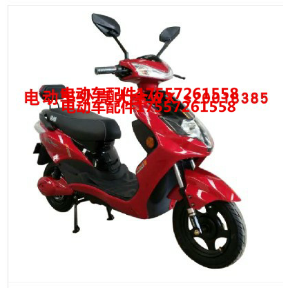 金箭电动车塑料件迅驰二代全套外壳配件灯具前围工具箱脚踏板原厂