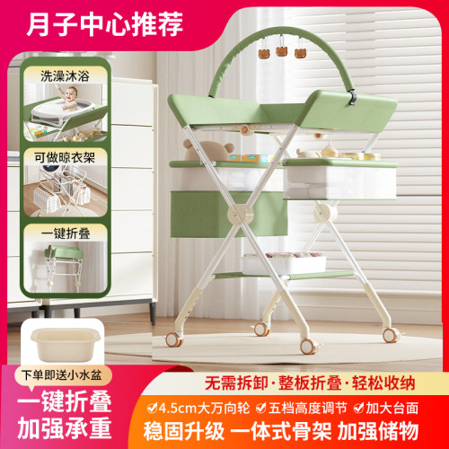新生儿一键折叠便携尿布台承重