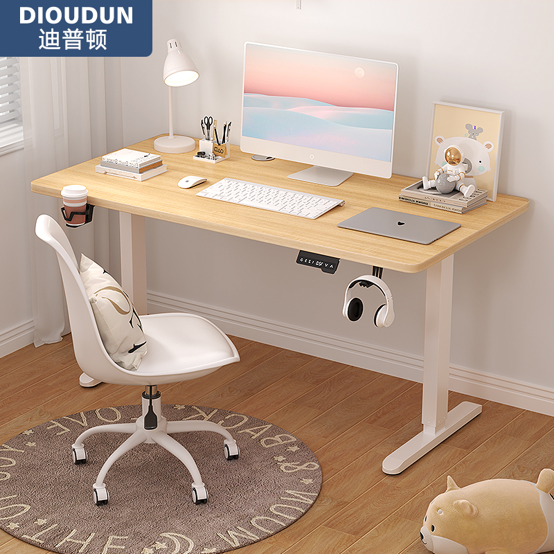 迪普顿 电动升降电脑桌实木办公桌家用学习桌电竞桌工作台-双电机