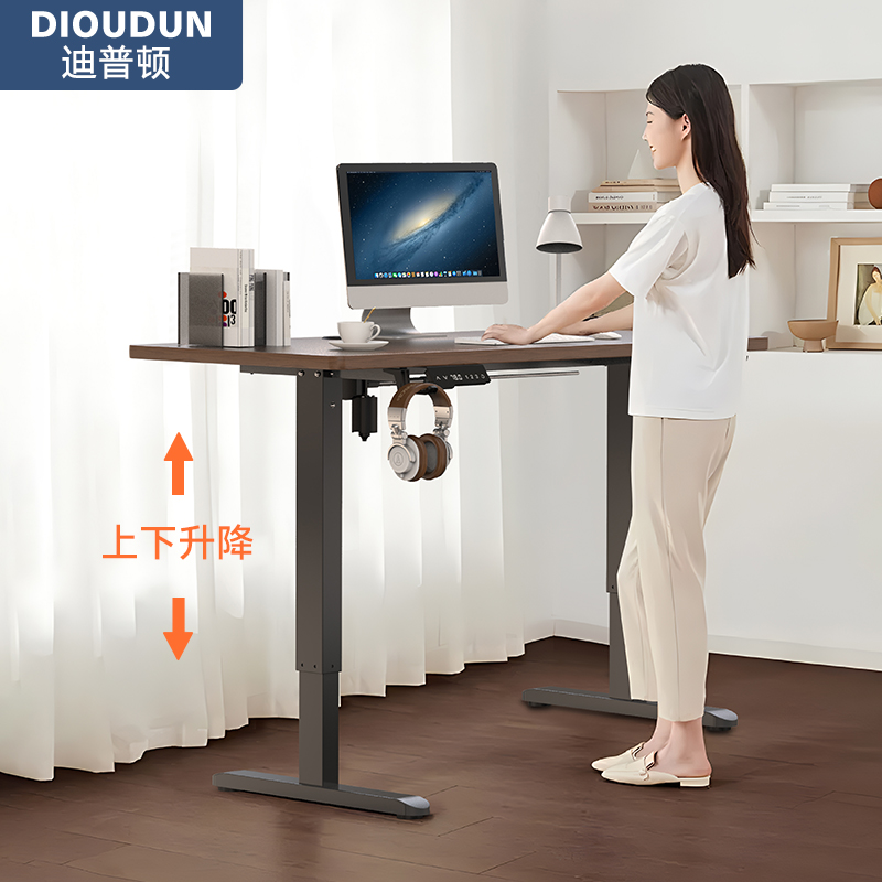 迪普顿 电动升降智能电脑桌家用学习桌办公桌工作台-单电机