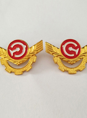 中国铁路制服领花铁路帽徽高铁动车列车员乘务员肩章配饰金属领章