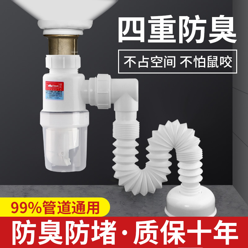 防臭下水管防返臭神器洗脸盆洗手池排水管道台盆下水器漏水塞配件