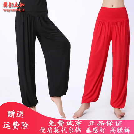 广场舞灯笼裤舞蹈裤女款长裤子瑜伽裤健身太极运动裤莫代尔春夏季