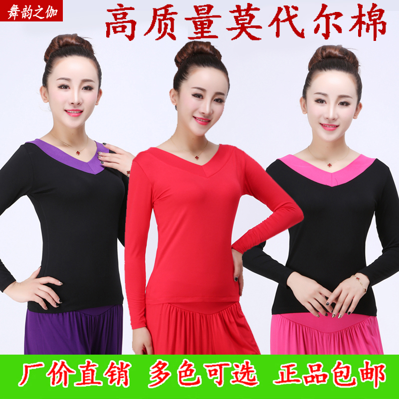 春秋季新款莫代尔大码拉丁舞蹈