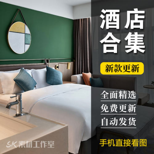 酒店客房装修设计效果图宾馆房间单人间工装实景图3d全景图案例