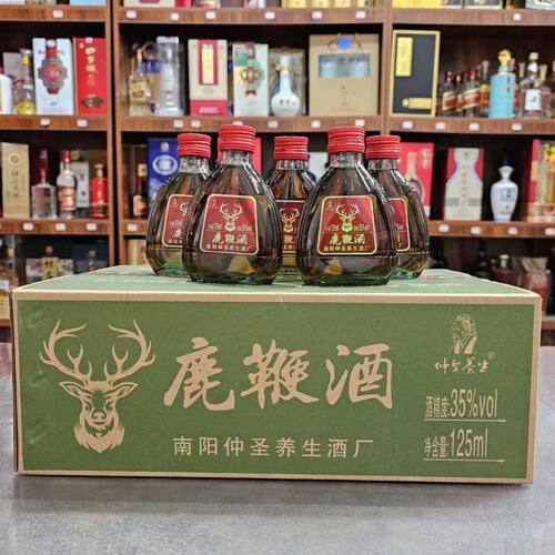 新款南阳仲圣养生 鹿鞭酒 125毫升*24瓶35度 整箱特惠新款正品