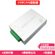 六叶树USBCAN2适配器专业版 usb转can socket新能源总线报文分析仪