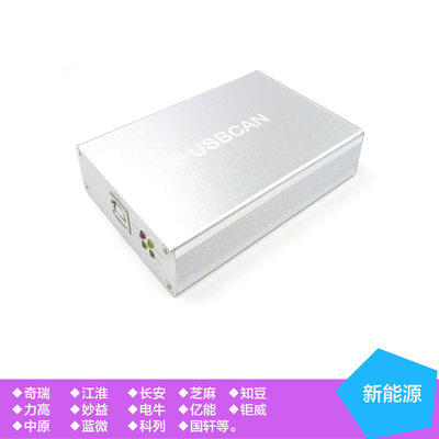 PCAN德国 PEAK VIEWCAN隔离IPEH-002022/21USBCAN分析仪INCA标定