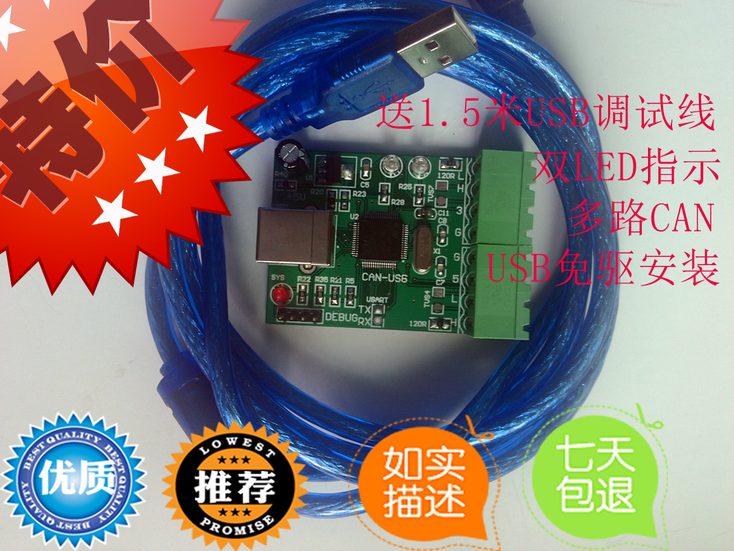 Hub USB - Ref 365198 Image 1
