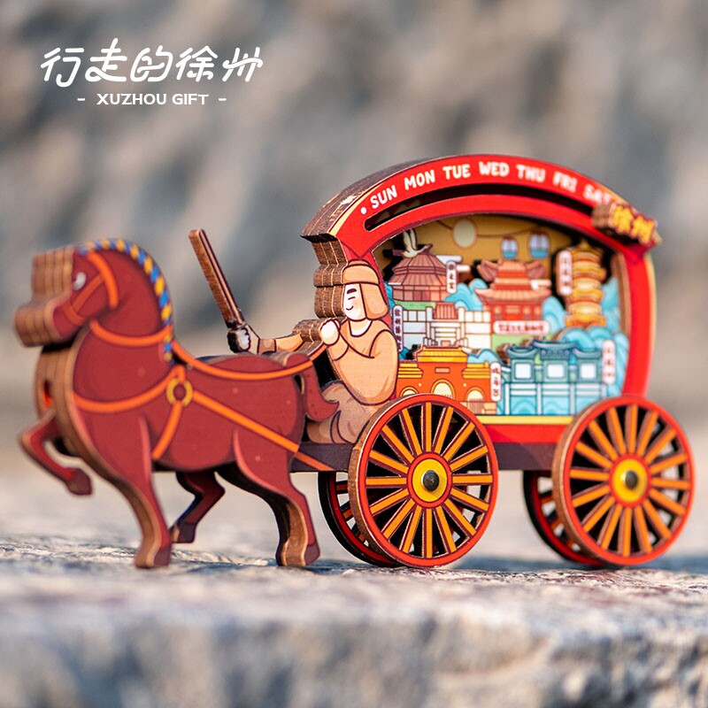 徐州文创 车马出行 宝莲文创行走的徐州博物馆旅游纪念木质冰箱贴