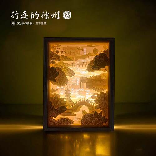 徐州文创纸雕灯光影云龙