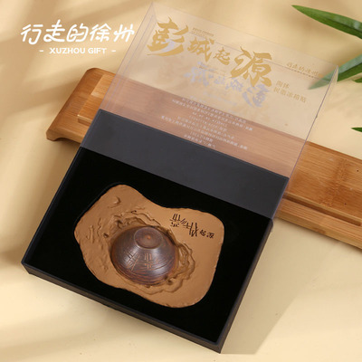 行走的徐州彭城起源文创冰箱贴