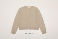 浅杏 天然无染色