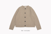 奶咖 天然无染色