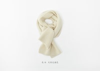 乳白（天然无染色）