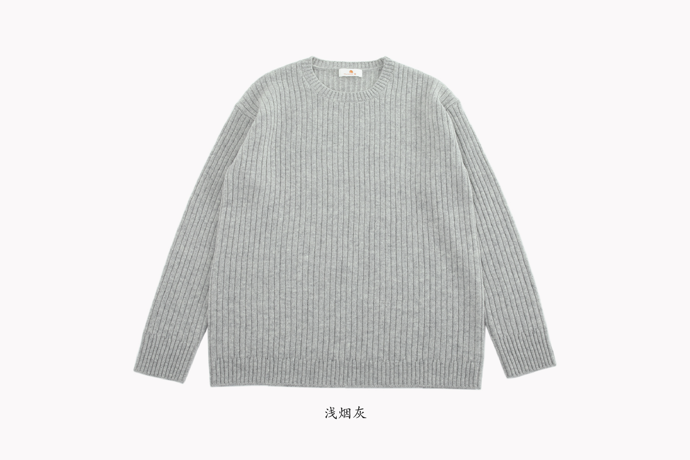 浅烟灰