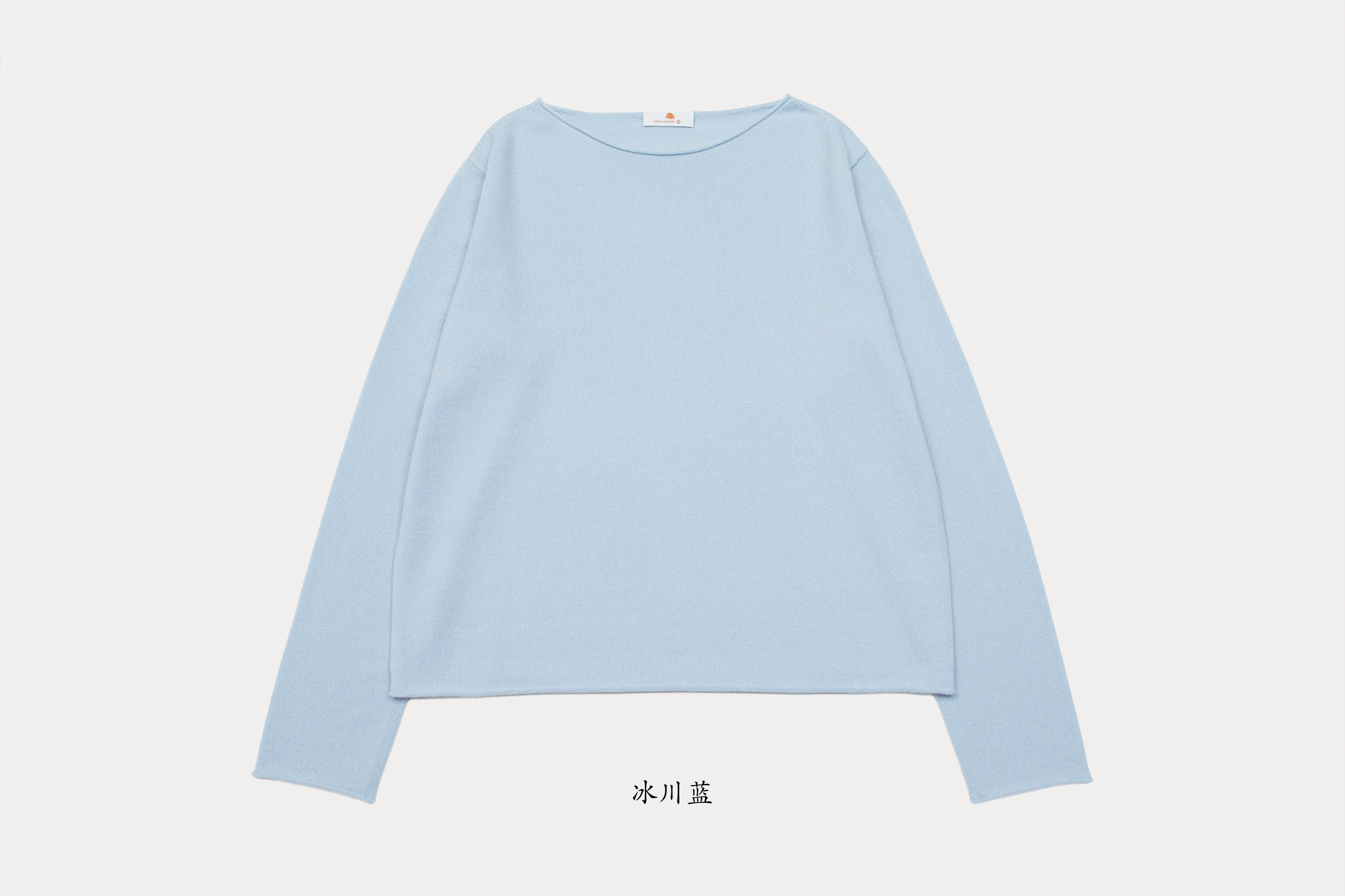 小金象 山羊绒100% 女12针薄款自然卷边船领长袖套头保暖打底衫