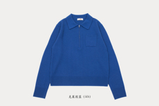 克莱因蓝