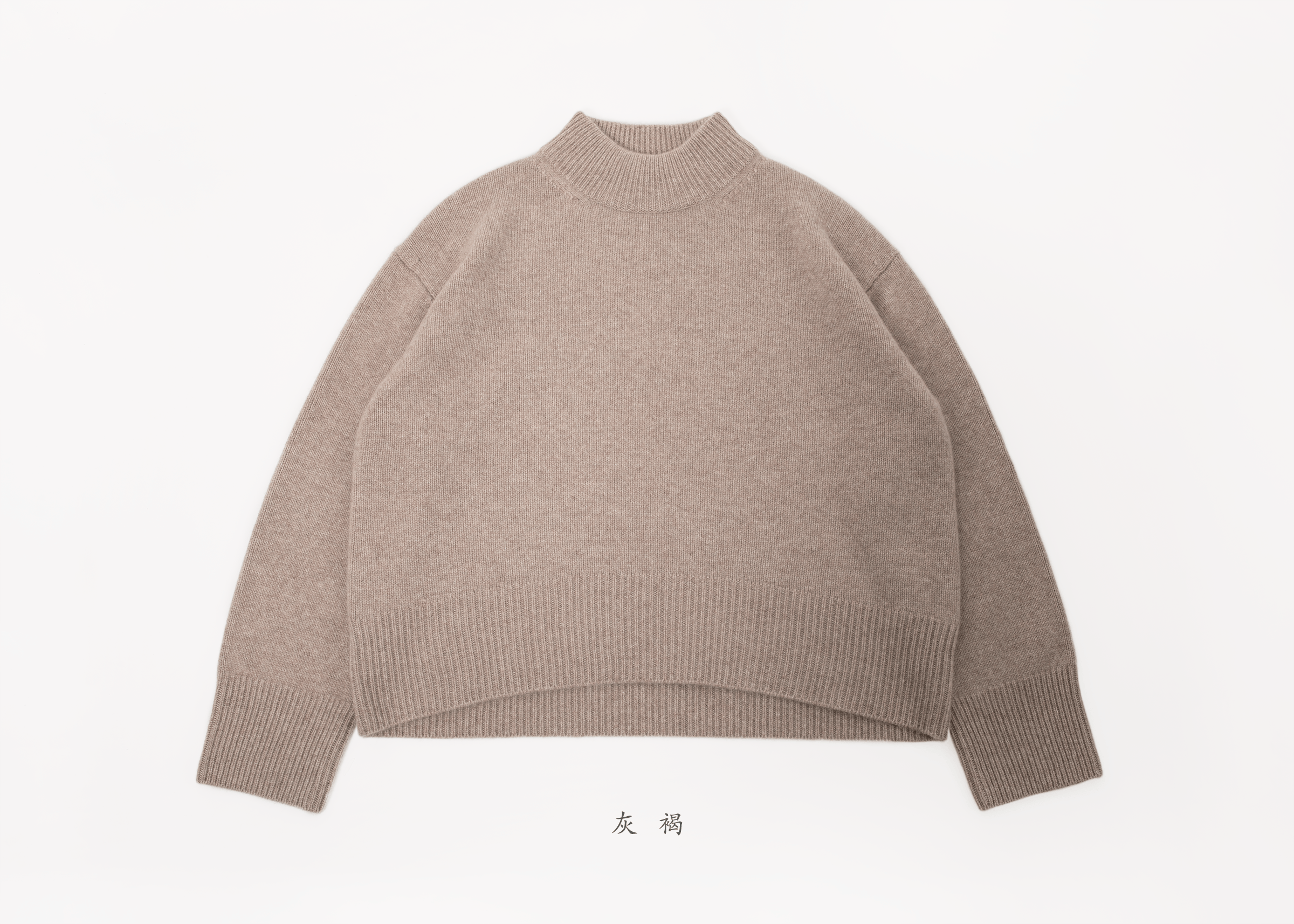 灰褐色