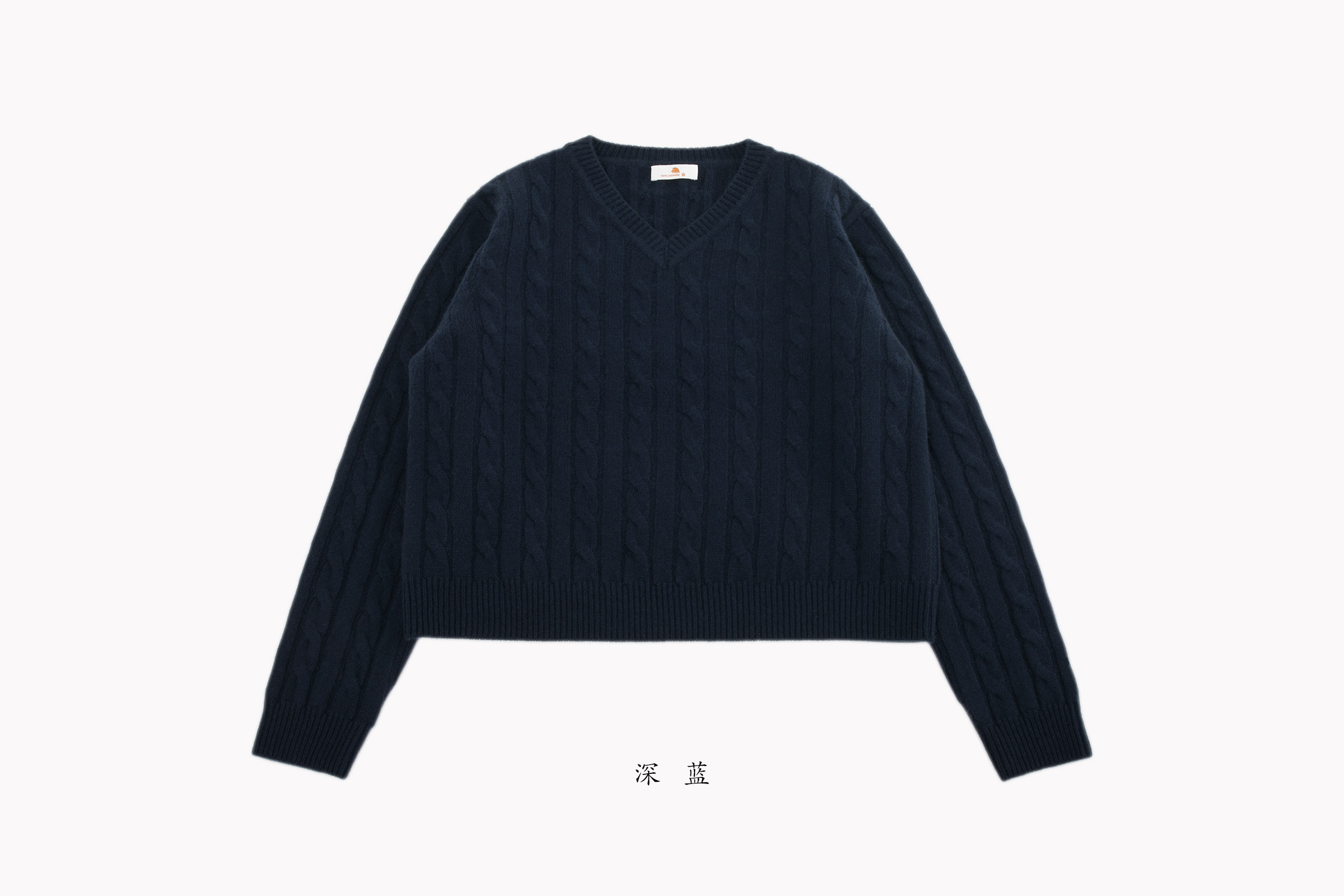 深蓝